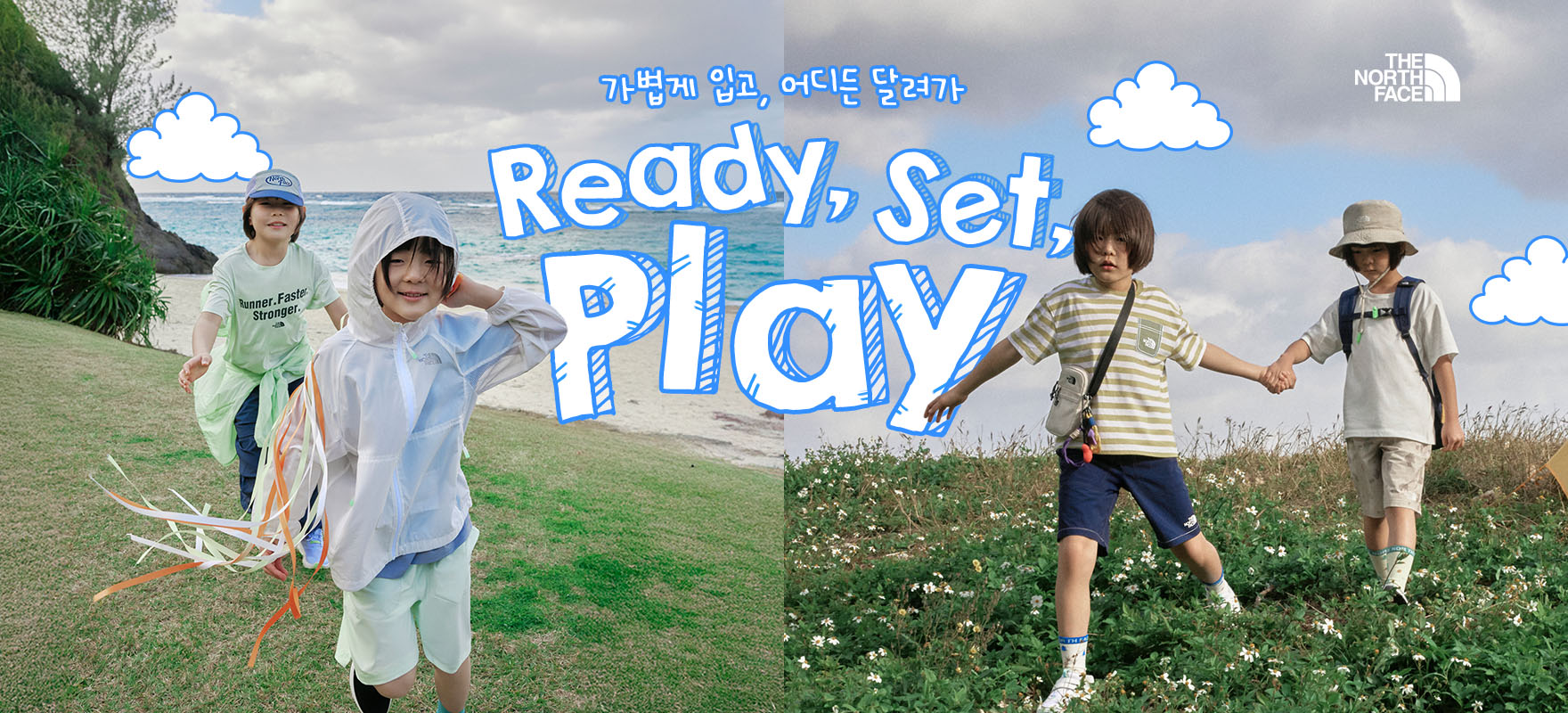 키즈 의류 기획전